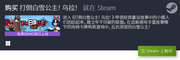 型游戏建议直接收藏哦!开元推荐5款精品卡牌类(图7)