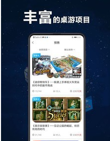 1-新物集手机版棋牌新物集V32(图1)