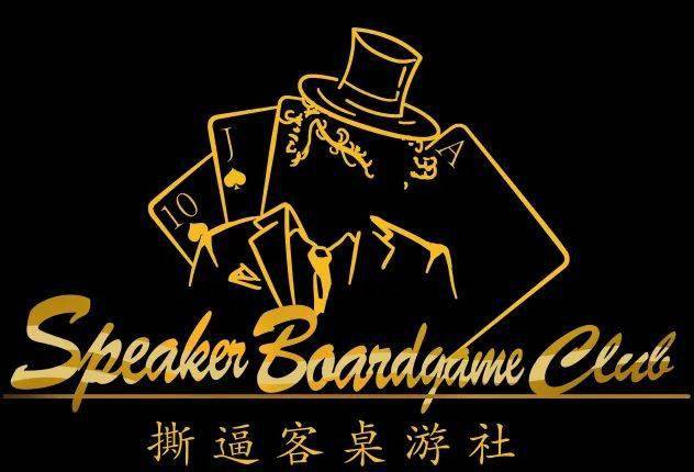 SBC-撕逼客桌游社开元棋牌【社团介绍】(图7)