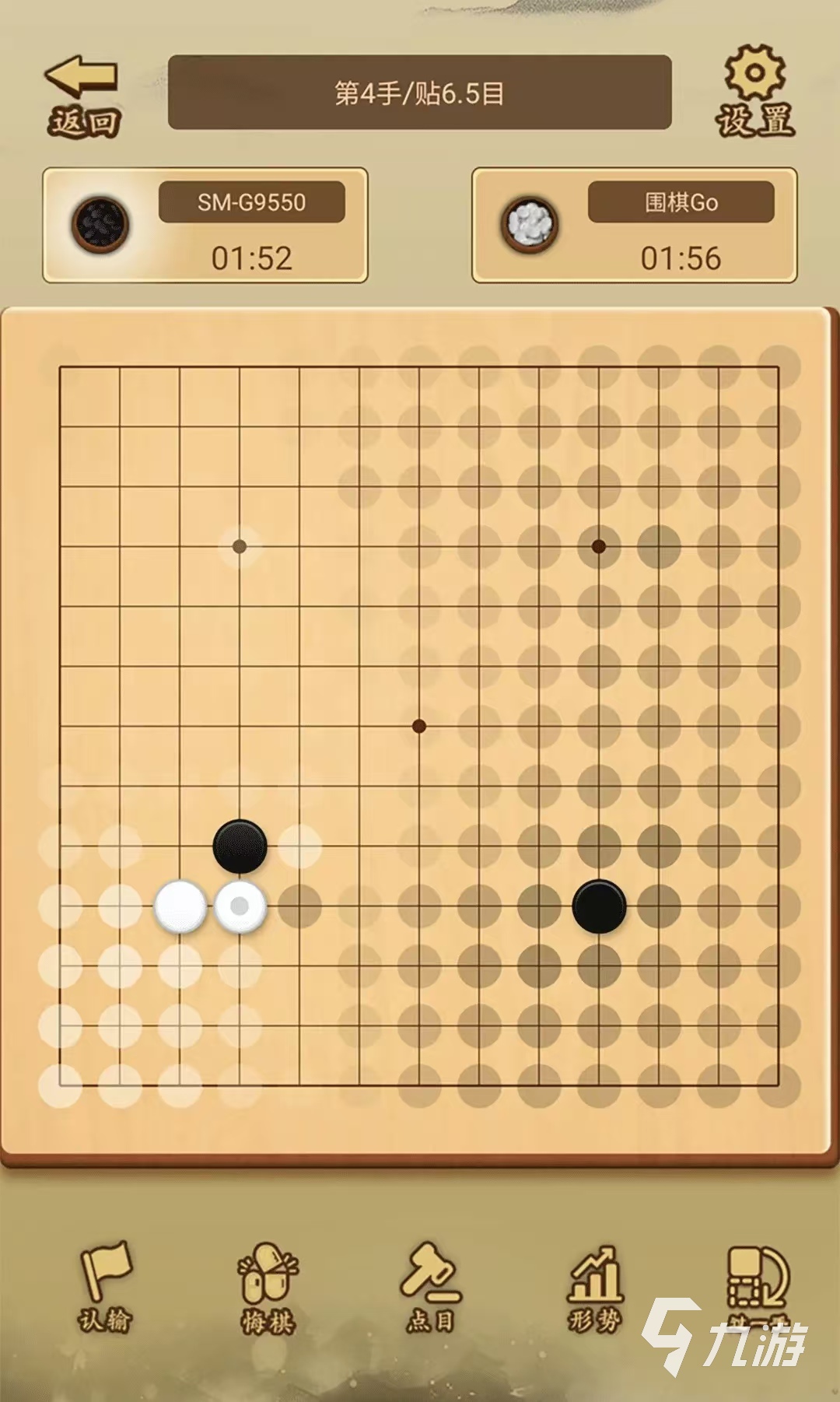 2024热门的围棋游戏推荐开元棋牌好玩的围棋游戏有哪些