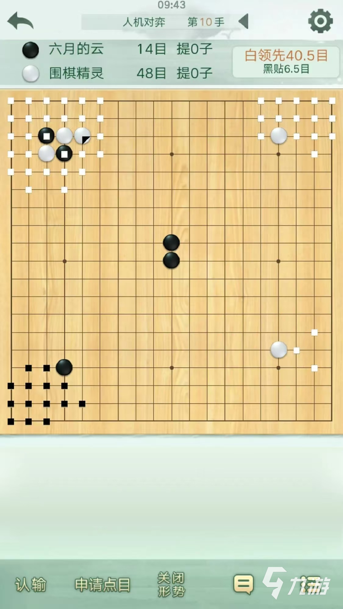 2024热门的围棋游戏推荐开元棋牌好玩的围棋游戏有哪些(图2)