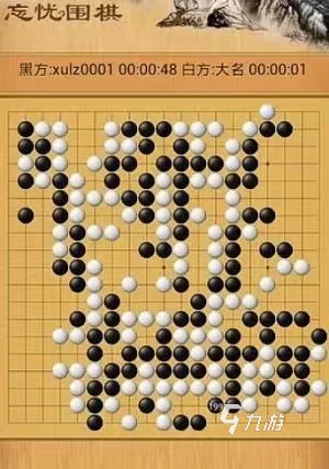 2024热门的围棋游戏推荐开元棋牌好玩的围棋游戏有哪些(图3)